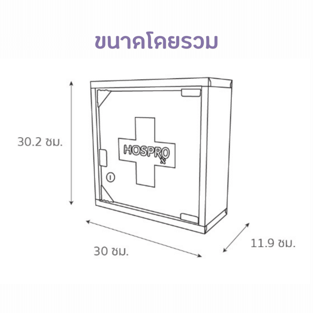 ตู้ยาสแตนเลส 2 ชั้น แบบแขวนผนัง ABLOOM รุ่น H-MC9330